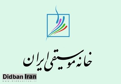 آخرین وضعیت هنرمندان موسیقی بازداشت‌شده