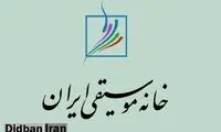 آخرین وضعیت هنرمندان موسیقی بازداشت‌شده