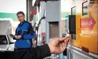 آغاز اجرای طرح جدید بنزین در یک کلانشهر کشور