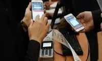 هشدار فوری پلیس فتا درباره پیامک جعلی بانکی