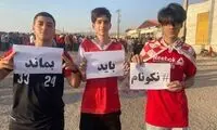 شوخی موزیکال و بامزه پرسپولیسی‌ها با نکونام
