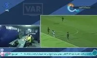 مشکوک‌ترین صحنه لیگ برتر امشب رقم خورد