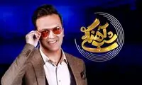سورپرایز حامد آهنگی برای روز پدر