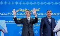 اولین واکنش کیهان به سفر رافائل گروسی