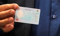 کارت ملی در خارج از کشور چه کاربردی دارد؟