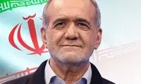 اشتیاق سازمان ملل در همکاری با مسعود پزشکیان