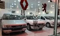 سقوط دوباره قیمت پژو در بازار خودرو 