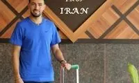 حاشیه باورنکردنی در بدو ورود مونیر به تهران!