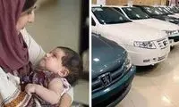 اینجا کد ملی مادران را ۱۰۰ میلیون تومان معامله می‌کنند!