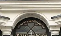 سونامی بزرگتر در پرونده «فساد در فدراسیون فوتبال»