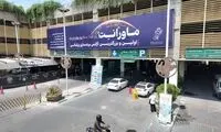 ماورانت: بزرگ ترین آژانس برندینگ پزشکی