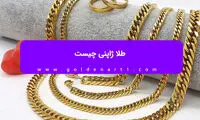 طلا ژاپنی چیست