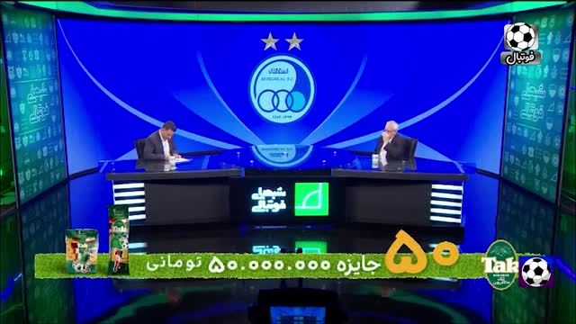 راه‌حل فتح‌الله‌زاده برای مشکل بدهی استقلال