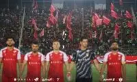 شعار جنجالی هواداران پرسپولیس در شهر قدس خبرساز شد