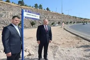 یک بلوار در ترکیه به نام «ارومیه» نامگذاری شد