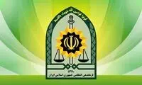 شهادت مأمور فراجا در حمله تروریستی ایرانشهر