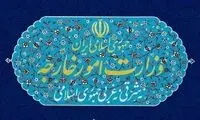 هشدار ایران به شهروندان درباره سفر به سه کشور اروپایی