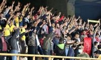 نود ممنوعیت تماشاچی را به کل برداشت