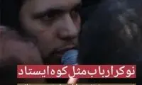 تصویری از مجری سیما در تشییع همسر و فرزندش