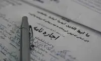 پیام جالب یک مستاجر به صاحب‌خانه‌اش که وایرال شد