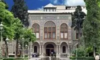 تصاویر کاخ گلستان پس از حمله به محدوده بازار