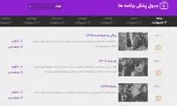 صداوسیما، یک فصل کامل این سریال را سانسور کرد!