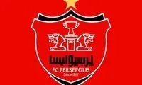 مهم‌ترین مانع فروخته شدن پرسپولیس مشخص شد