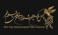 اولین تصویر فیلم حسین ریگی منتشر شد