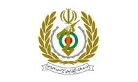 ارتش جمهوری اسلامی ایران بیانیه داد