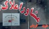 قیمت اجاره مسکن در تهران و این دو استان، غوغا کرد
