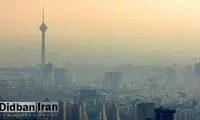وضعیت تهران بحرانی و خفه‌کننده شد