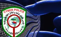 هشدار پلیس فتا به دارندگان گوشی‌های آیفون