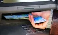 یارانه این ماه زودتر واریز می‌شود