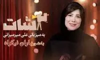 این حجم از «اَدا» در یک ویدئو باورکردنی نیست