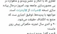 آقایان، قیم و کفیل مردم نیستیم!