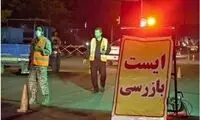 ماجرای حمله مسلحانه به ایست بازرسی بانه