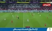 خلاصه بازی پرتغال - مراکش 