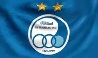 همدردی باشگاه استقلال با قربانیان زلزله