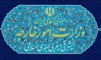 اعتراض شدید ایران به اقدام دادستانی آرژانتین