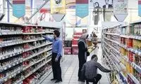 آیا رفاه مردم بیشترشده‌است؟