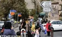 اقدامی در خیابان‌های تهران که به ضرر افراد چاق است!