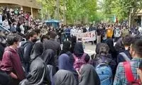 جدیدترین نسخه آیین‌نامه انضباطی دانشجویان 
