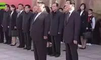 سند زنده بودن رهبر کره شمالی بعد از شایعه مرگ