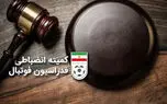 محرومیت سنگین ۸ بازیکن استقلال توسط کمیته انضباطی