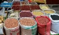 قیمت حبوبات در میادین تهران اعلام شد