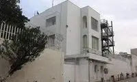 دیوار سفارت دانمارک در تهران پر از شعار شد