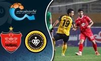 خلاصه بازی سپاهان - پرسپولیس