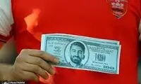  نوجوانِ تر و فرز به این صورت بیرانوند را دلار باران کرد