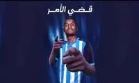 رونمایی رسمی الوکره از ستاره پرسپولیس