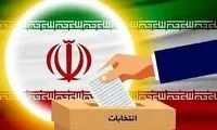 مقایسه میزان مشارکت در انتخابات طی 10 سال